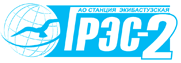 Логотип Экибастузская ГРЭС-2